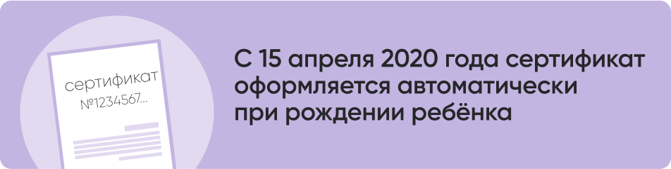 С 15 апреля 2020 года.jpg С 15 апреля 2020 года.jpg